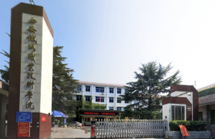 西安铁路职业技术学院专业排名_最好的专业有哪些 西安铁路职业技术学院专业排名_最好的专业有哪些