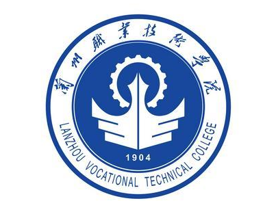 兰州职业技术学院专业排名_最好的专业有哪些 兰州职业技术学院专业排名_最好的专业有哪些