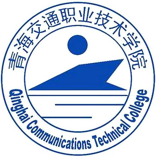 青海交通职业技术学院专业排名_最好的专业有哪些 青海交通职业技术学院专业排名_最好的专业有哪些