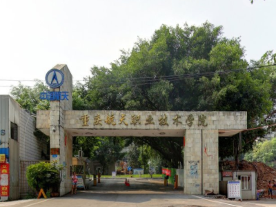 重庆航天职业技术学院专业排名_最好的专业有哪些 重庆航天职业技术学院专业排名_最好的专业有哪些