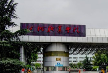 仙桃职业学院专业排名_最好的专业有哪些 仙桃职业学院专业排名_最好的专业有哪些