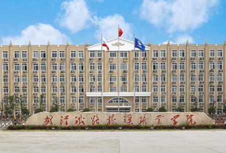 武汉铁路桥梁职业学院专业排名_最好的专业有哪些 武汉铁路桥梁职业学院专业排名_最好的专业有哪些