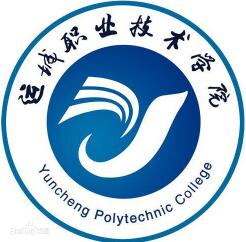 2022运城职业技术大学录取分数线一览表(含2020-2021历年) 2022运城职业技术大学录取分数线一览表(含2020-2021历年)