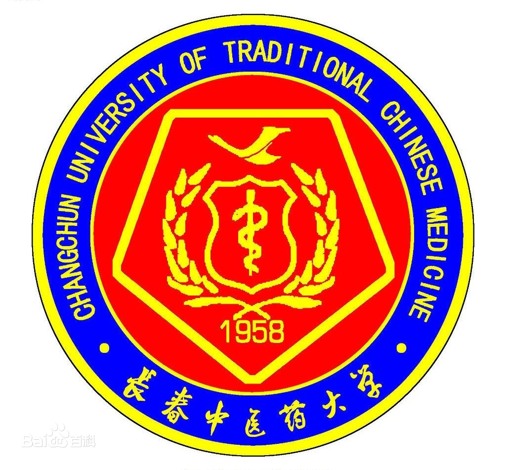 长春中医药大学国家特色专业名单一览表 长春中医药大学国家特色专业名单一览表