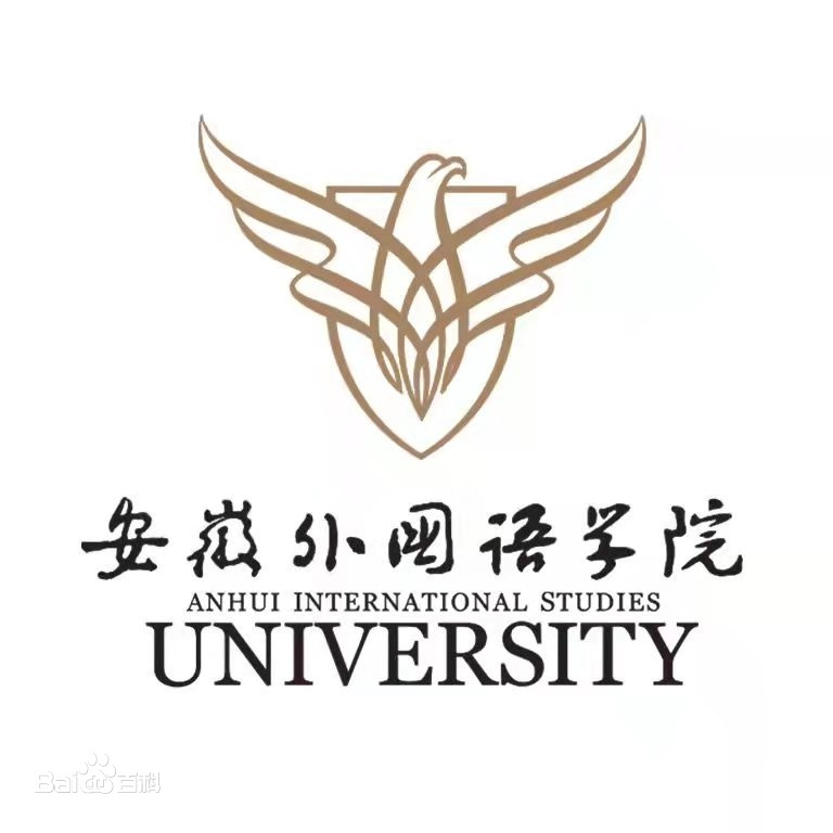 安徽外国语学院招生计划-各专业招生人数是多少 安徽外国语学院招生计划-各专业招生人数是多少
