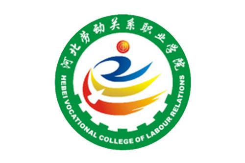 河北劳动关系职业学院招生计划-各专业招生人数是多少 河北劳动关系职业学院招生计划-各专业招生人数是多少