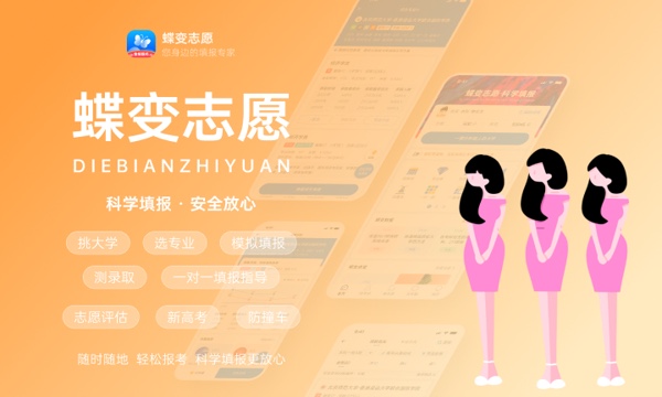 2023怎么查自己有没有被录取大学 有什么方法 2023怎么查自己有没有被录取大学 有什么方法