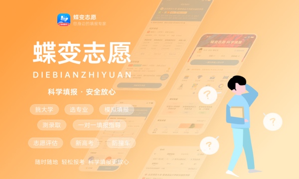 2023一般多久录取结果能出来 几月份能查 2023一般多久录取结果能出来 几月份能查