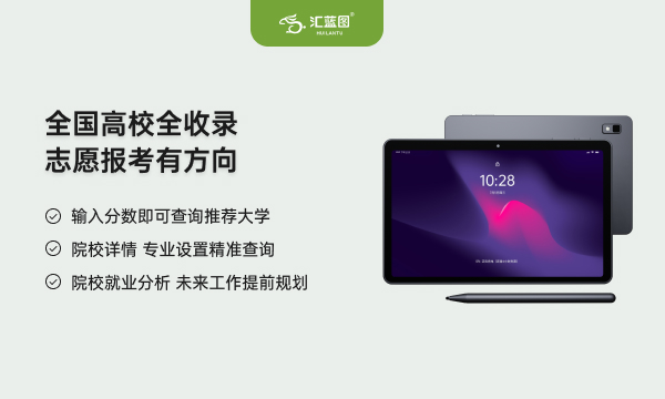 平板电脑对学生有什么好处 平板电脑对学生有什么好处