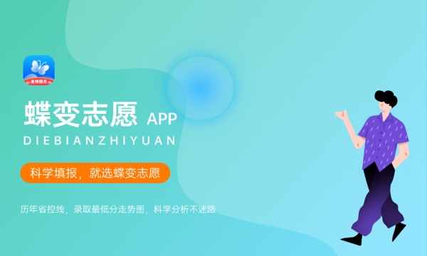 2023如何知道自己被哪所大学录取了 2023如何知道自己被哪所大学录取了