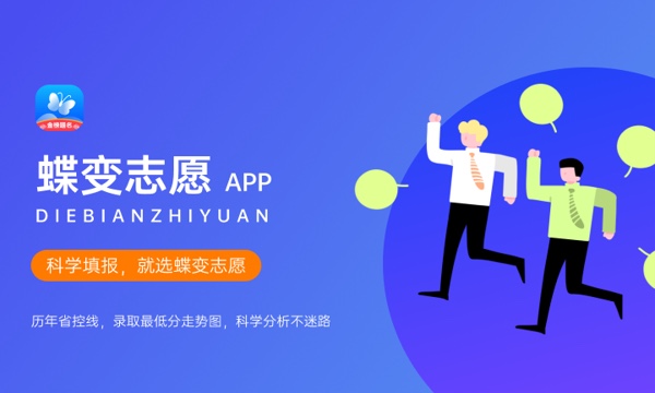 2023被学校录取了不想去咋办 有什么解决办法 2023被学校录取了不想去咋办 有什么解决办法