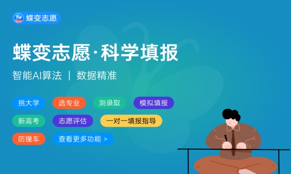 2023广西填完志愿多久知道录取了 各批次录取时间 2023广西填完志愿多久知道录取了 各批次录取时间