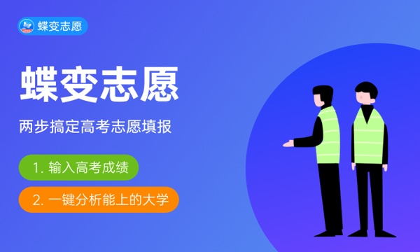 2023中山大学各省录取分数线及投档线 最低分多少 2023中山大学各省录取分数线及投档线 最低分多少