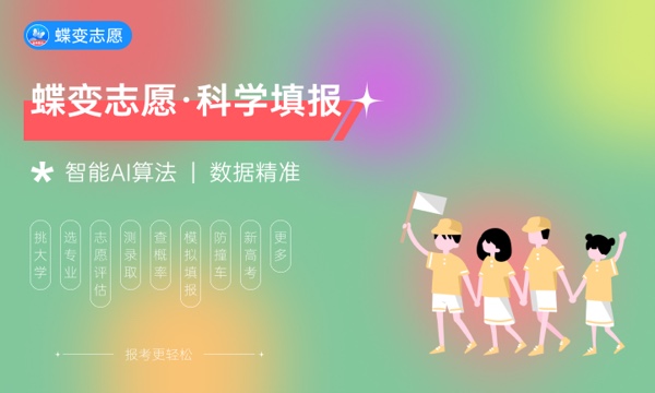 贵州2023第二批本科院校征集志愿填报时间 几点截止 贵州2023第二批本科院校征集志愿填报时间 几点截止