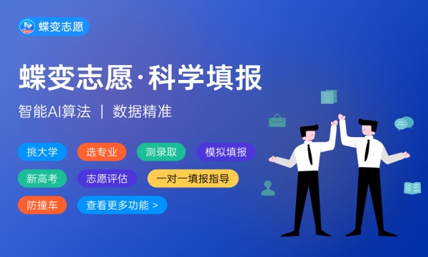 2023辽宁体育类高职(专科)批征集志愿填报截止时间 几点结束 2023辽宁体育类高职(专科)批征集志愿填报截止时间 几点结束