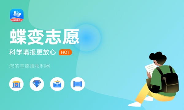 2023浙江高考录取通知书什么时候发 一般多久能到 2023浙江高考录取通知书什么时候发 一般多久能到