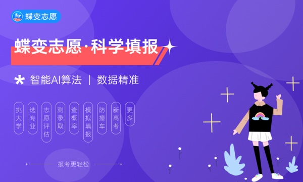 2023高考录取通知书寄到哪里 邮寄方式是什么 2023高考录取通知书寄到哪里 邮寄方式是什么