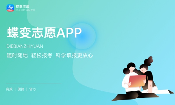 2023贵州高考录取通知书查询方法 在哪里查 2023贵州高考录取通知书查询方法 在哪里查