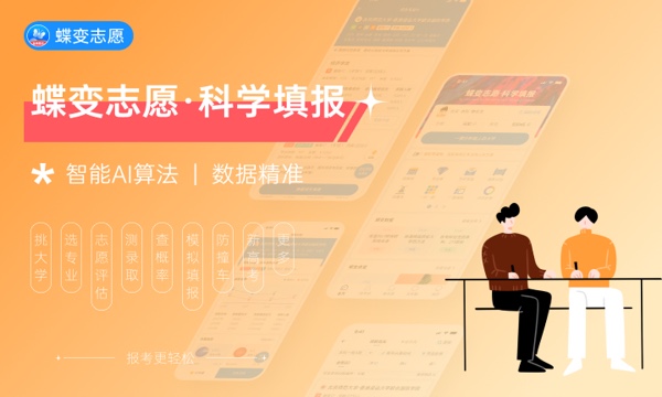 2023江南大学各省录取分数线公布 最低多少分 2023江南大学各省录取分数线公布 最低多少分