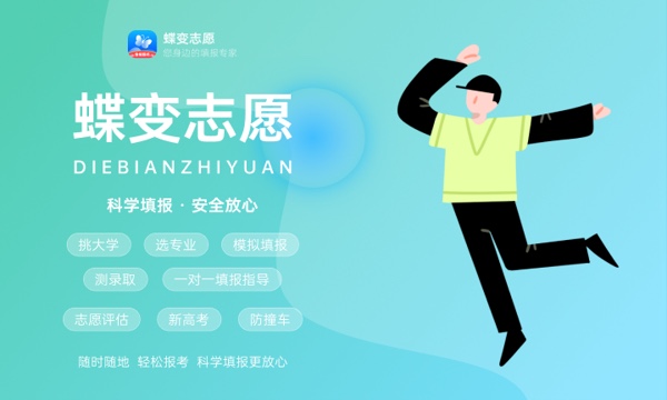 2023天津各批次录取通知书什么时候发 多久拿到 2023天津各批次录取通知书什么时候发 多久拿到