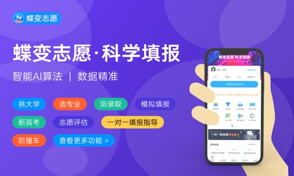 2023上海高考录取通知书发放时间及查询入口 2023上海高考录取通知书发放时间及查询入口