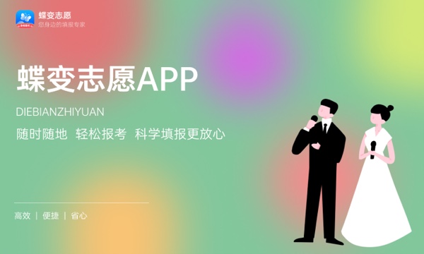 2023大学录取通知书一般送到哪里 家里还是学校 2023大学录取通知书一般送到哪里 家里还是学校