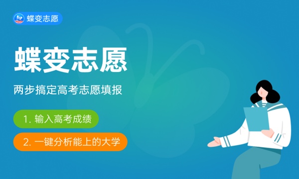 黑龙江2023本科第二批次录取院校B段征集志愿填报时间 几点截止 黑龙江2023本科第二批次录取院校B段征集志愿填报时间 几点截止