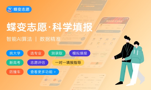 2023山西高考第四段填报志愿时间 2023山西高考第四段填报志愿时间