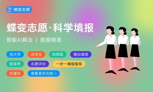 2023福建高考本科录取率及录取人数是多少 2023福建高考本科录取率及录取人数是多少