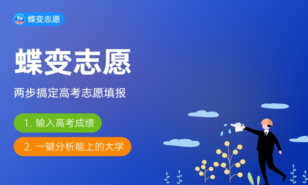 广西2023本科第二批预科A类最低投档分数线(征集) 广西2023本科第二批预科A类最低投档分数线(征集)
