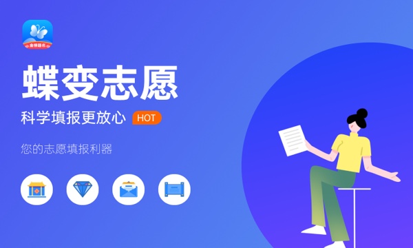 2023单招录取通知书什么时候发 多久能拿到 2023单招录取通知书什么时候发 多久能拿到