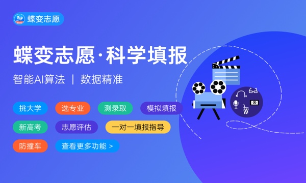2023大学录取通知书电子版怎么查 有哪些方法 2023大学录取通知书电子版怎么查 有哪些方法
