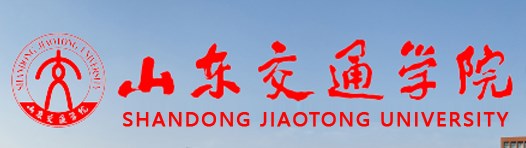 2023山东交通学院迎新网入口 2023山东交通学院迎新网入口