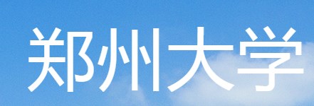 郑州大学迎新网入口2023 郑州大学迎新网入口2023