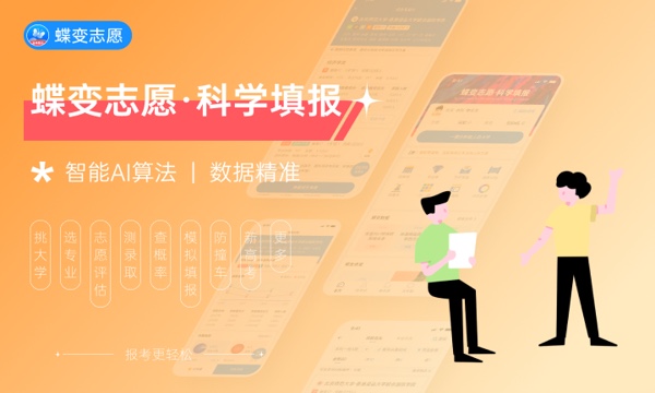 2023北京邮电大学录取分数线是多少 各省历年最低分数线 2023北京邮电大学录取分数线是多少 各省历年最低分数线