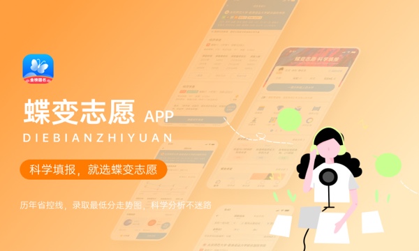 2023重庆高考高职专科批最低投档分数线【物理】 2023重庆高考高职专科批最低投档分数线【物理】