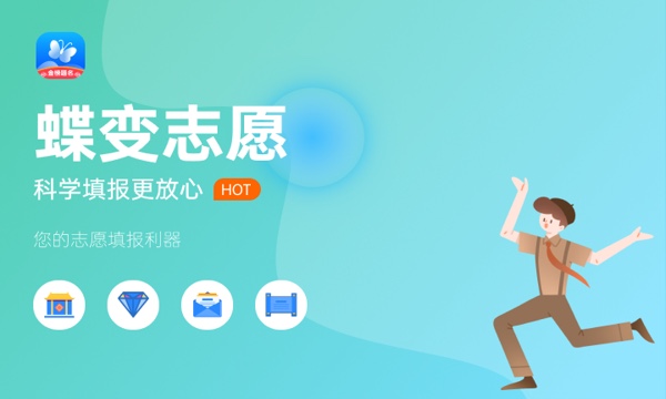 南京农业大学录取分数线是多少 南京农业大学录取分数线是多少