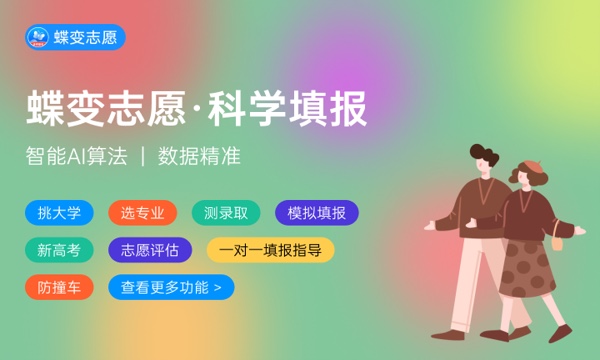 2023西南石油大学录取分数线是多少 2023西南石油大学录取分数线是多少