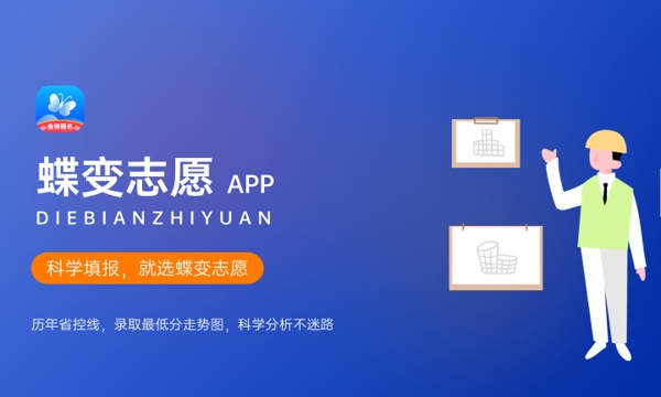 广西2023高职高专提前批体育类第二次征集计划公布 招多少人 广西2023高职高专提前批体育类第二次征集计划公布 招多少人