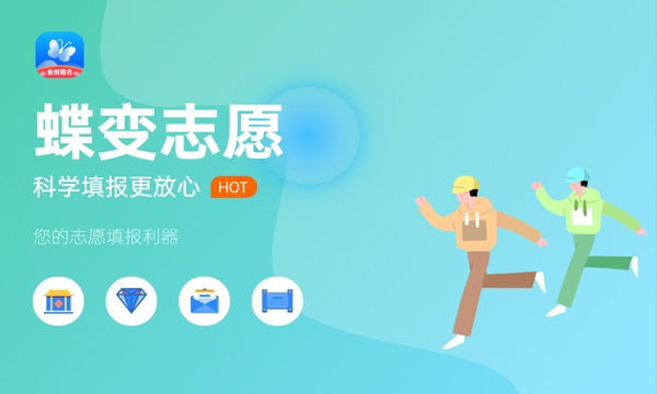 广西2023高职高专提前批艺术类第二次征集计划公布 招多少人 广西2023高职高专提前批艺术类第二次征集计划公布 招多少人
