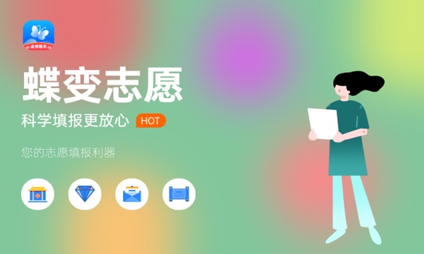 中国矿业大学徐海学院录取分数线 中国矿业大学徐海学院录取分数线