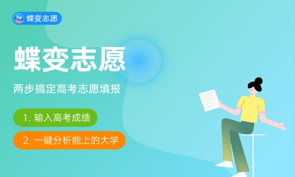 2023中南民族大学录取分数线是多少 各省历年最低分数线 2023中南民族大学录取分数线是多少 各省历年最低分数线