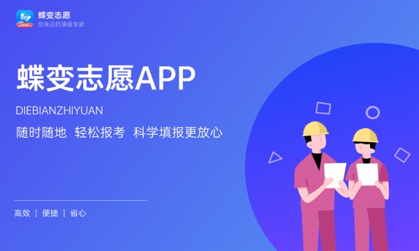 2023武汉文理学院录取分数线是多少 各省历年最低分数线 2023武汉文理学院录取分数线是多少 各省历年最低分数线