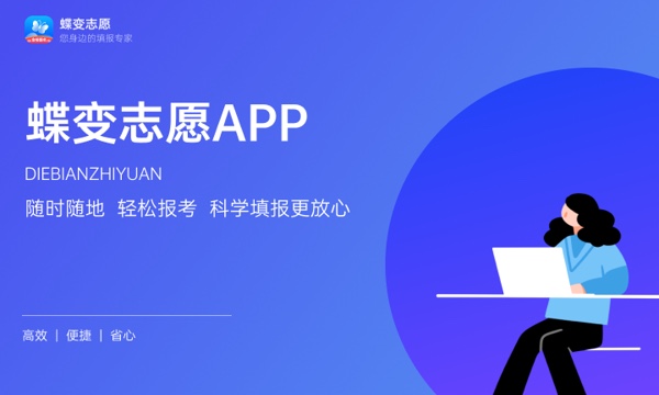 2023武汉工程科技学院录取分数线是多少 各省历年最低分数线 2023武汉工程科技学院录取分数线是多少 各省历年最低分数线