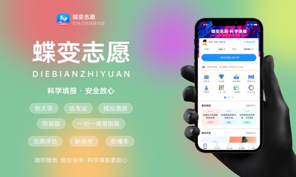 张雪峰:报志愿不要听网红忽悠 要结合兴趣与现实 张雪峰:报志愿不要听网红忽悠 要结合兴趣与现实