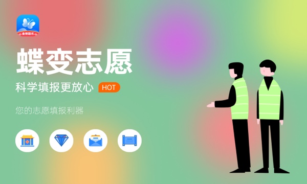 2023沈阳化工大学各省录取分数线 最低是多少分 2023沈阳化工大学各省录取分数线 最低是多少分