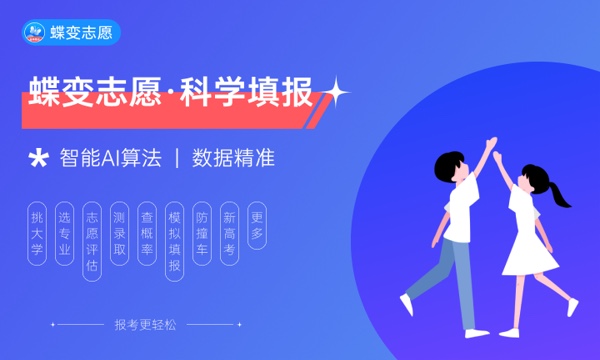 2023大连医科大学各省录取分数线 最低多少分 2023大连医科大学各省录取分数线 最低多少分