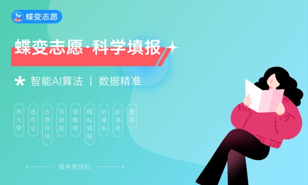 2023上海应用技术大学各省录取分数线 最低是多少分 2023上海应用技术大学各省录取分数线 最低是多少分
