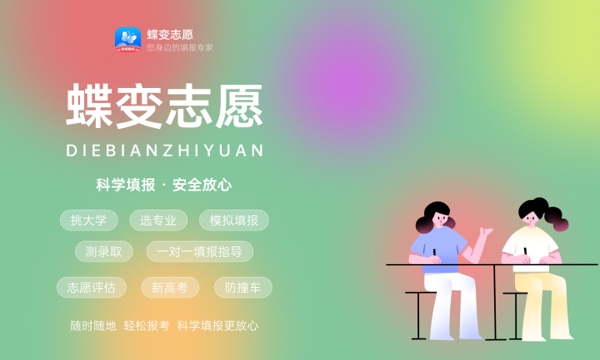 2023上海海洋大学各省录取分数线 最低分是多少 2023上海海洋大学各省录取分数线 最低分是多少