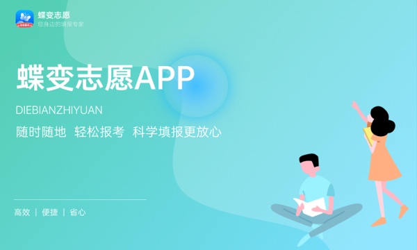 2023西安信息职业大学录取分数线是多少 各省历年最低分数线 2023西安信息职业大学录取分数线是多少 各省历年最低分数线